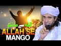 Allah Se Mango Mufti Tariq Masood
