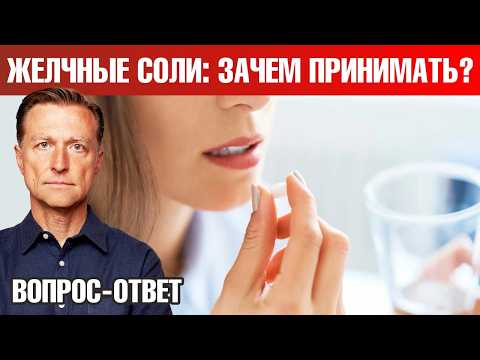 Удален желчный пузырь? Принимайте это🙌 Удален желчный пузырь? Принимайте это🙌