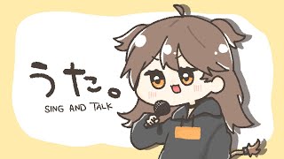 【歌枠】珍しい時間に歌う。【獅子神レオナ/Vtuber】