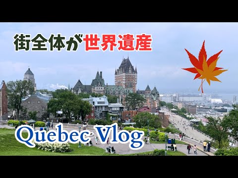 ケベック州の鳥類のリスト - 定義