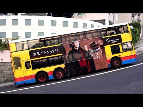 Hong Kong Buses - Citybus Olympian Twilight