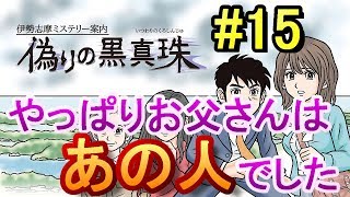 【実況】ギリギリアウトなセクスィー写真を堪能したい【偽りの黒真珠】Part15