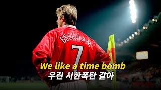 FC 온라인 노래 맞추기(QWER 업뎃 완료!) 썸네일