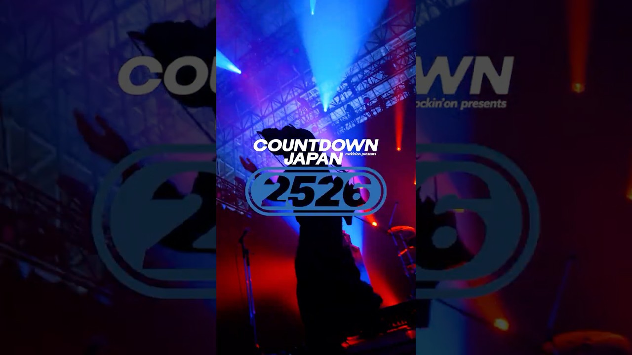 今年もよろしくお願いします #CDJ #CDJ2526