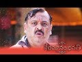 Naresh S Funny Introduction Shathamanam Bhavathi