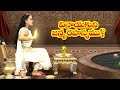 వినాయకుని జన్మ రహస్యం Vinayaka Jananam Lord Ganesh Birth Story