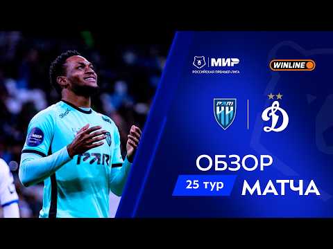  FK Pari Nizhny Novgorod 1-1 FK Dynamo Moscow