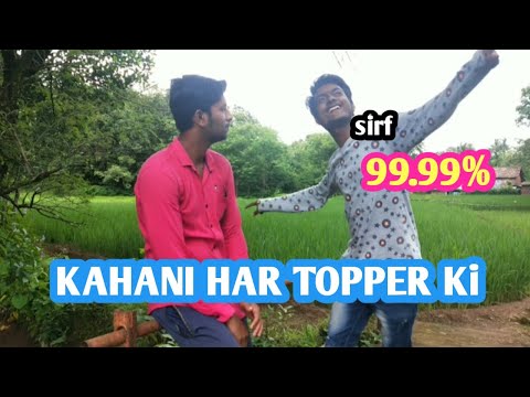 KAHANI HAR TOPPER KI - ketan harmale