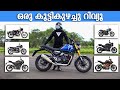 Speed 400 Vs Hness 350 Vs Dominar 400 Vs Hunter 350 Vs Classic 350 Vs CB300R Vs Duke 390 Vs G310R �
