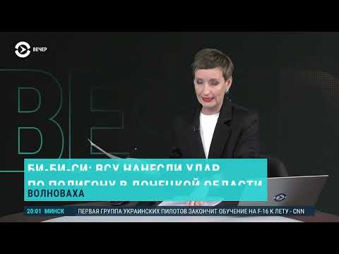 Удар по российскому полигону под Волновахой: что известно