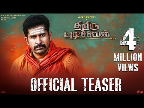 Thimiru Pudichavan - Official Teaser | Vijay Antony | Nivetha Pethuraj | Ganesha