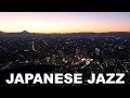 Japanese Jazz Japanese Jazz Music Sweet Dreams Full Album Japanese Jazz Mix