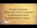 Kayilae Aagasam Song HD Karaoke with Lyrics | Soorarai Pottru Movie