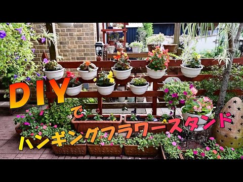 テラスとバルコニーの装飾: 吊り下げプランター用の 5 つの素晴らしい吊り下げ花  庭園