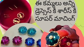 Light weight Gold Earrings with Changeable Stones | Matches for all your dresses and sarees