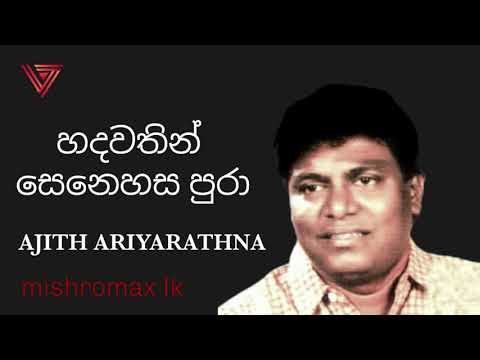 Hadawathin Senehasa Pura - Ajith Ariyarathna