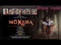 MOKSHA Malayalam Short Film Official Trailer K Rajesh Kumar FRAMES Creative Studio