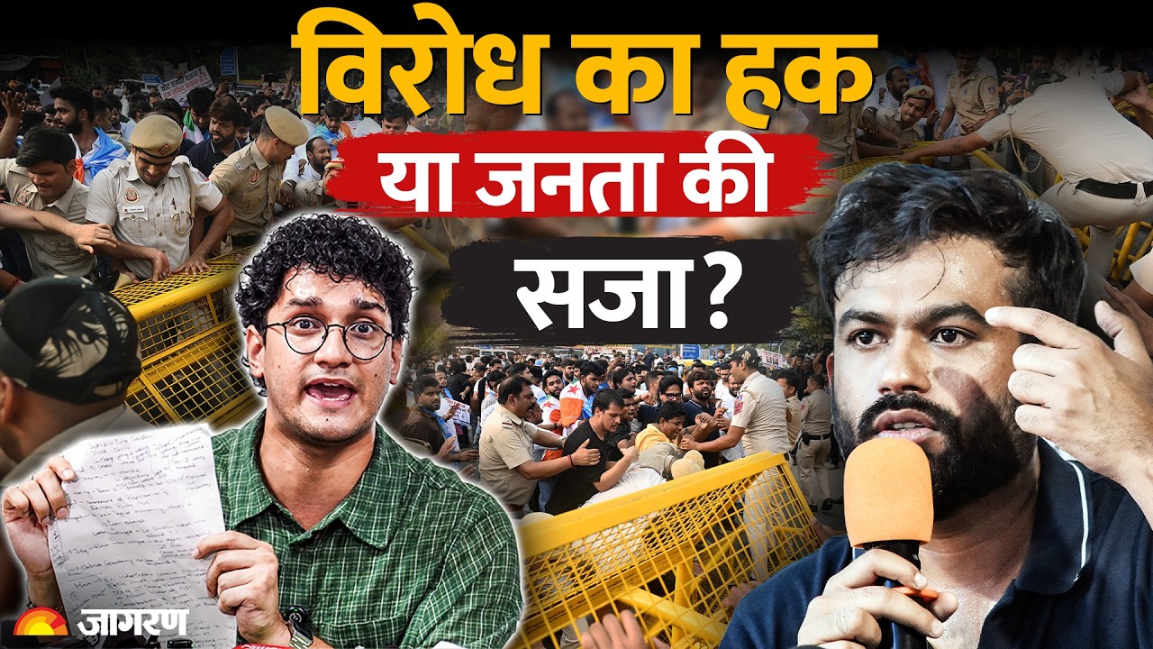 CJP Protest: हक या Public की सजा? Delhi में 12 Metro Stations Shut बाकी देशों में ऐसा क्यों नहीं?