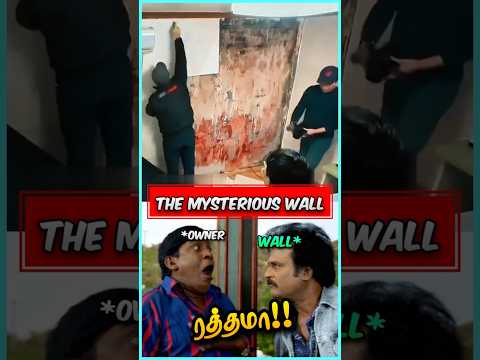 சுவற்றில் வந்த ரத்தம்‼️😵‍💫😳#southkorea #wall #facts #viralvideo