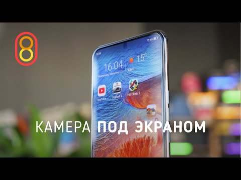 Смартфон с камерой ПОД экраном — обзор!