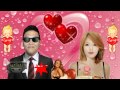 발렌타인 데이 PSY KIM - GANGNAM STYLE Valentine's ...