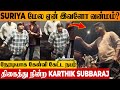 Retro Negative Review Issue Suriya Fan S Open Question To Karthik Subbaraj Theatre Live Visit