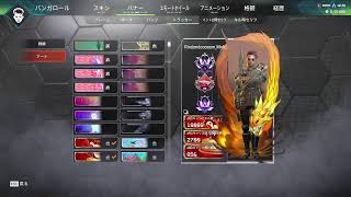 【Apex Legends】ダイヤランク