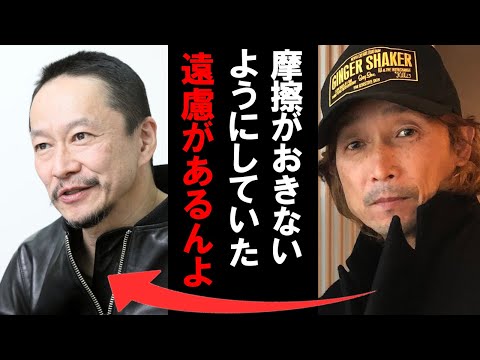 【驚愕】ブランキー・ジェット・シティの残念な解散理由に一同衝撃！浅井健一とメンバーの確執がヤバイ！再結成の可能性は？【懐かし芸能解説】