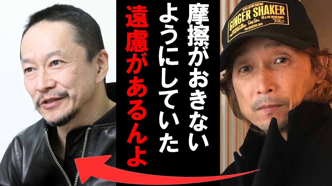 【驚愕】ブランキー・ジェット・シティの残念な解散理由に一同衝撃！浅井健一とメンバーの確執がヤバイ！再結成の可能性は？【懐かし芸能解説】