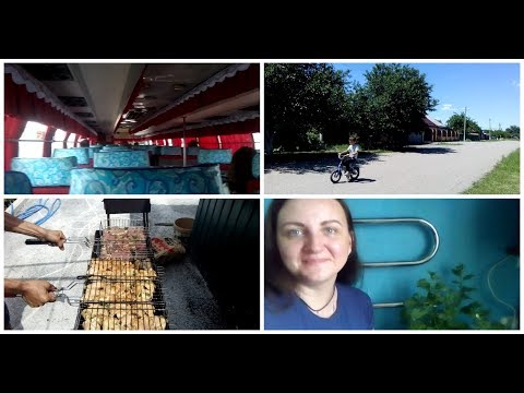 Сальск-Ростов/ Влог из деревни/ Шашлык/Черешня/Кирилл научился кататься на велосипеде/