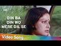 Din Ba Din Wo Mere Dil Se Trishna 1978 Raakhee Sanjeev Kumar Lata Mangeshkar Songs