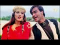 हो नहीं सकता Ho Nahin Sakta Kisi Ke Ishq Mein Udit Narayan Diljale 1996