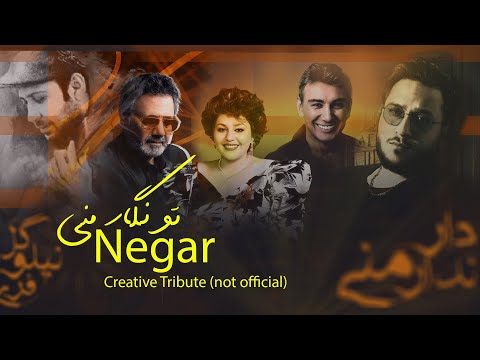 🎧 NEGAR - HIT Persian Song 2025 Raibod ¦ Hayedeh Moein Shadmehr Chavoshi آهنگ کامل تو نگار منی هایده