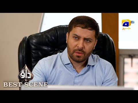Dao Episode 67 | 𝐁𝐞𝐬𝐭 𝐒𝐜𝐞𝐧𝐞 𝟎𝟏 | Atiqa Odho - Haroon Shahid - Kiran Haq | HAR PAL GEO