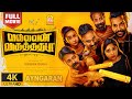 Vallavan Vaguthadhada 4K Full Movie வல்லவன் வகுத்ததடா Thriller Tej C