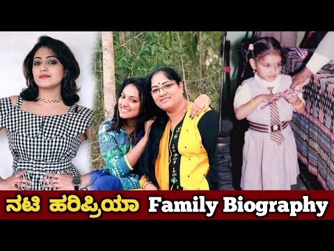 Actress Haripriya Family and Biography || Haripriya Age Father and Mother lifestyle and Career