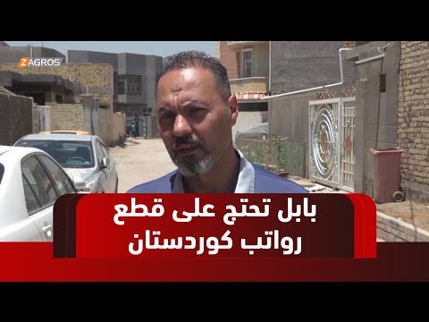 فيديو | #كربلاء.. الداخلية الاتحادية تعلن خطة أمنية خاصة لتأمين عيد الأضحى المبارك
