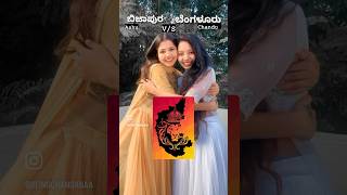 Comment more words😍 #kannada #kannadiga #karnataka