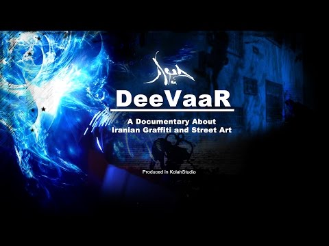 DeeVaar - Trailer