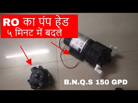 How to Replace RO Booster Pump Head in 5 Mins