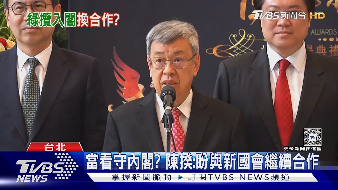 收編柯將?綠委喊延攬白入閣 眾黨看法分歧