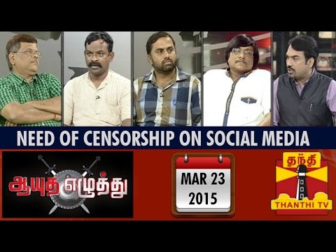 Ayutha Ezhuthu - Debate On "Need Of Censorship On Social Media"(23/03/2015) Thanthi TV