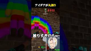 隠れ方がシンクロしすぎてる2人に爆笑する歌衣メイカ #vtuber #歌衣メイカ #めっちゃカメレオン
