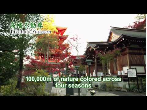 Day trip getaway  TOKYO HINO　[English]手ブラでぶらっと行ける旅　東京都日野市