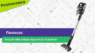 Philips Aqua Plus XC8349/01 - відео 1