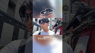 【休日6:30起き】朝脚トレ30分と散髪で自分磨き！心身をリフレッシュするルーティン｜29歳社会人 自分磨きVlog #朝活 #vlog #30代の自分磨き #自分磨き #まるころりん