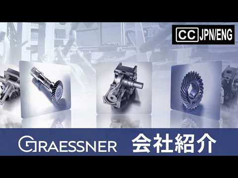 Gearbox