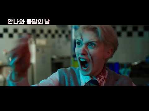 [안나와 종말의 날 (Anna and the Apocalypse)] 메인 예고편