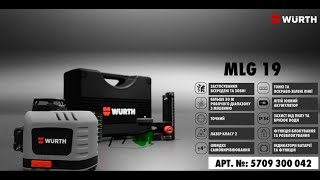 Video thumbnail for Мультилинейный лазерный нивелир MLG 19