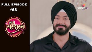Choti Sarrdaarni - Full Episode 68 - With English Subtitles